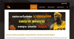 Desktop Screenshot of gigi4juiceplus.com